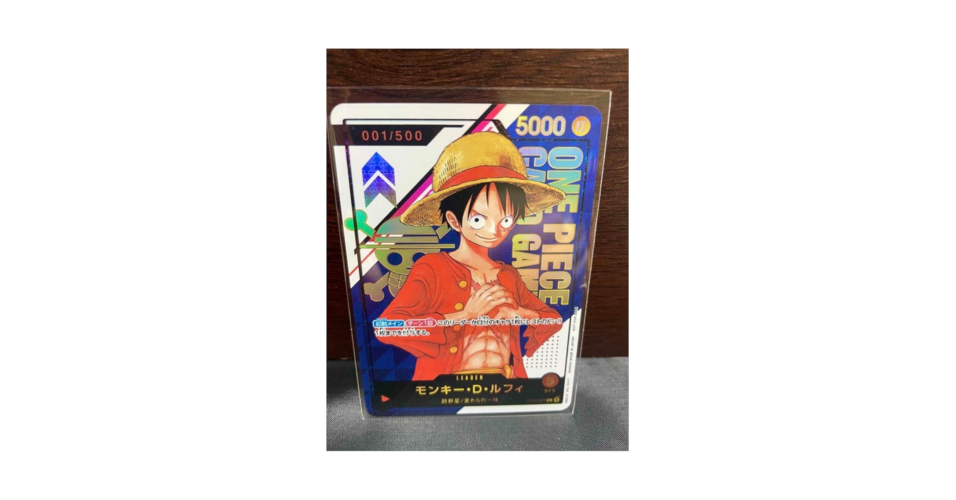 Amazon.co.jp: ワンピースカード 展示用 シリアルナンバー001
